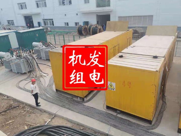 东宁发电机租赁必备常识