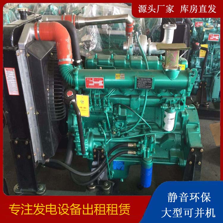 东宁租赁发电机