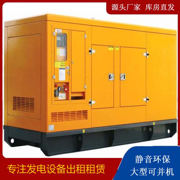 东宁发电机出租 柴油机组启动电瓶的方法和和保养