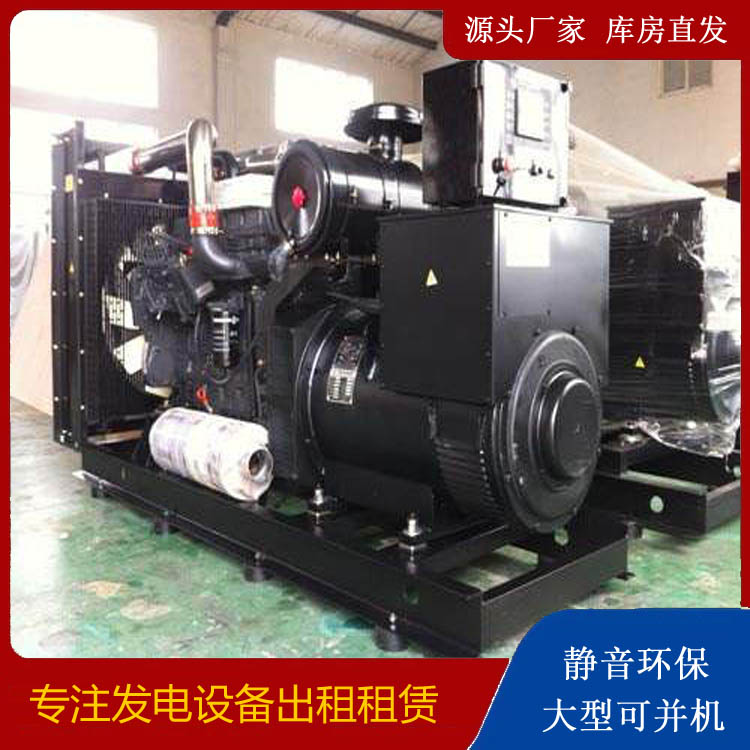 东宁出租发电机 为您讲解发电机的工作原理
