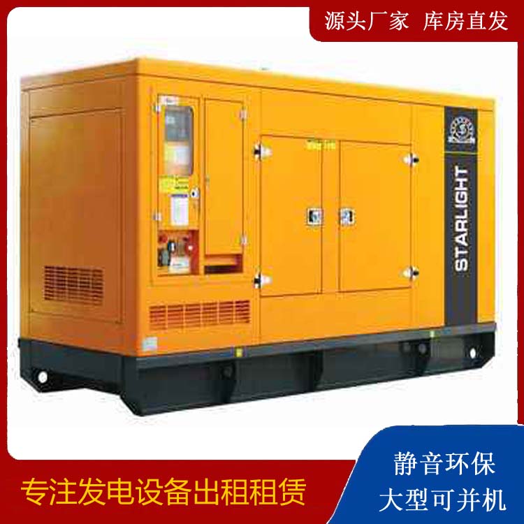 东宁租赁发电机 在使用的过程中发生功率不足采取的措施