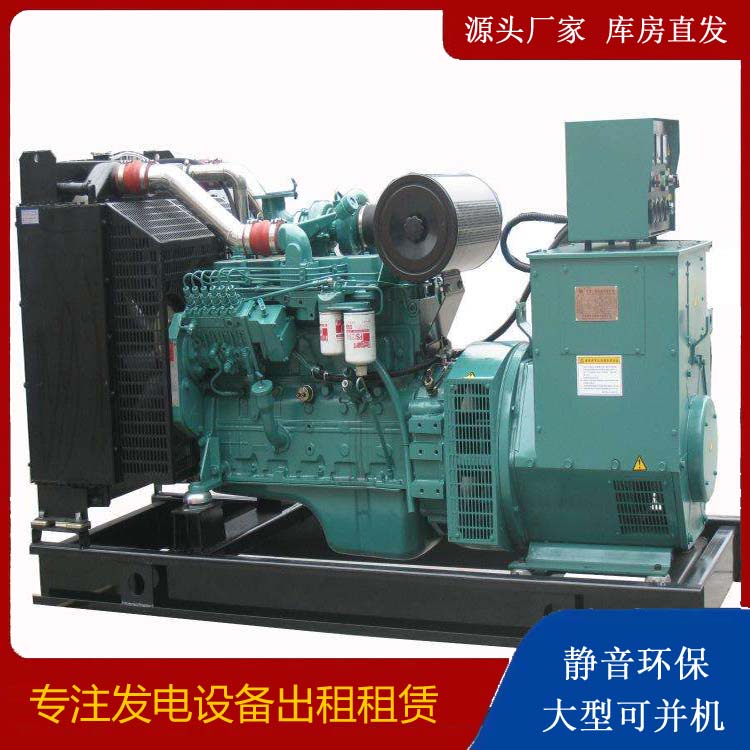 东宁出租发电机教您康明斯发电机怎样开启