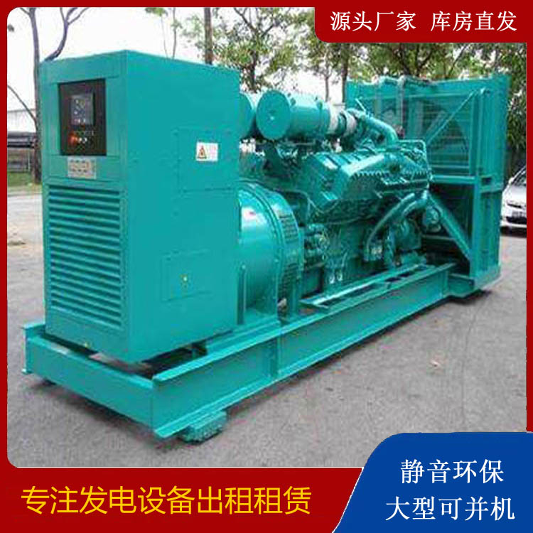 东宁发电车出租 柴油发电机的日常应用注意事项