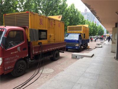 东宁发电车租赁-关于柴油发电机电压问题