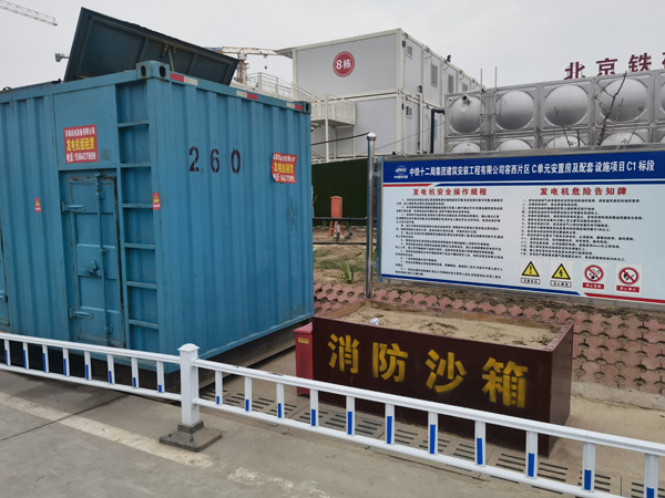 东宁如何根据标准判断电线电缆的质量？