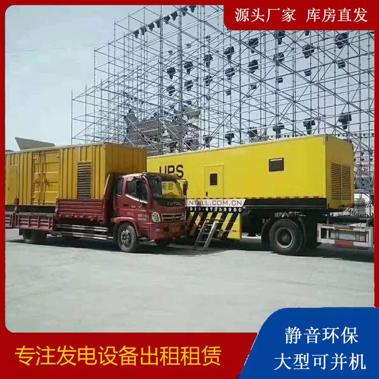 东宁有哪些常见的发电机组输出电压类型？